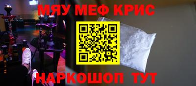 прущая мука Коммунар
