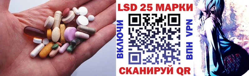 купить наркотики цена  гидра ТОР  Лсд 25 экстази ecstasy  Саранск 