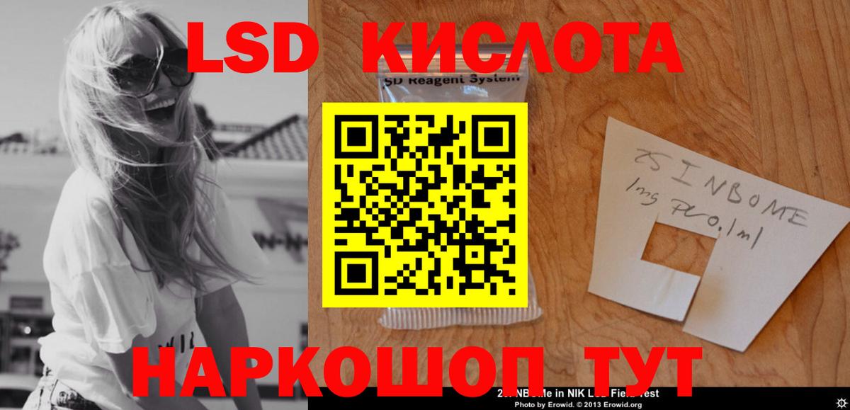 Саранск  Лсд 25 экстази ecstasy  ОМГ ОМГ ссылка  Вход с VPN  ЛСД экстази ecstasy 