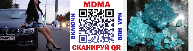 МДМА кристаллы  Саранск 