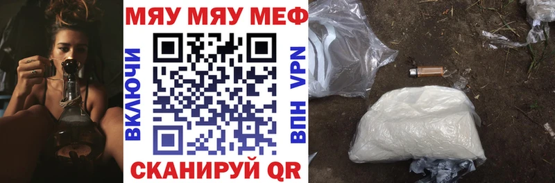 сколько стоит Саранск Мефедрон mephedrone