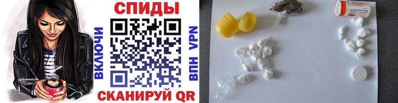 МЕТАМФЕТАМИН кристалл цена Саранск