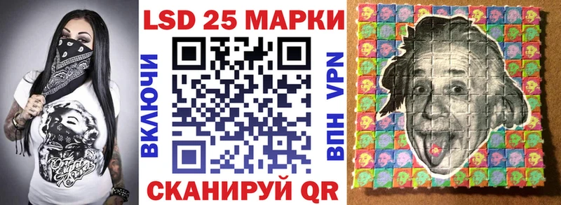 Наркотические марки 1,5мг  Саранск 