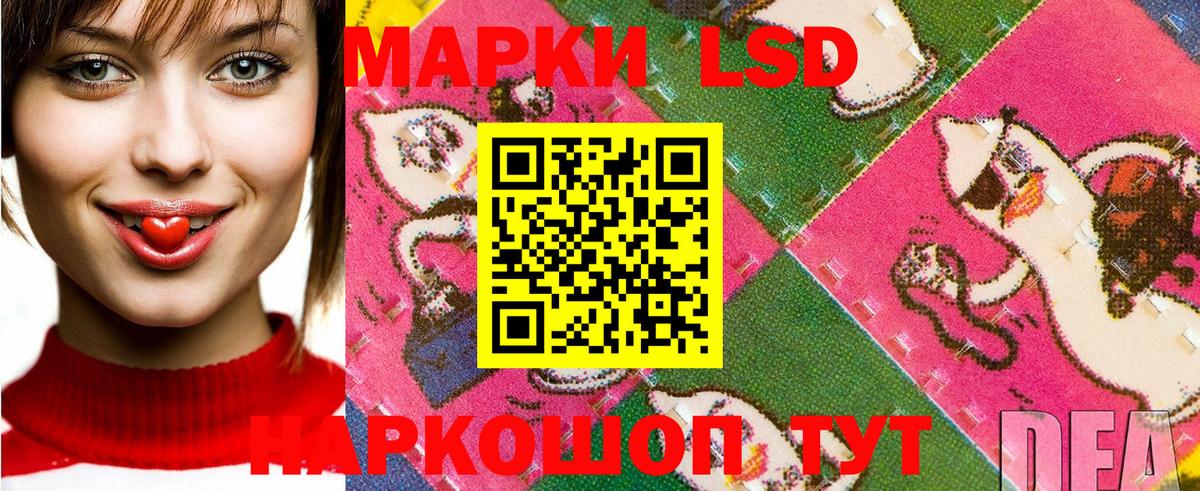 что такое   Марки 25I-NBOMe 1,8мг  Вход с VPN  Саранск 
