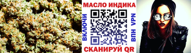 Дистиллят ТГК THC oil  MEGA   Саранск  магазин   