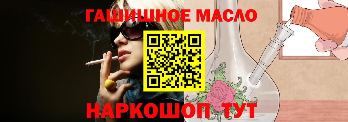 Саранск  Канабис  Вход с VPN  МДМА  Кокаин  ГАШИШ  Мефедрон   Мефедрон  АМФЕТАМИН кристаллы 