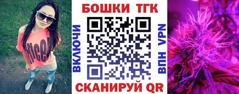 закладки Саранск Бошки марихуана марихуана