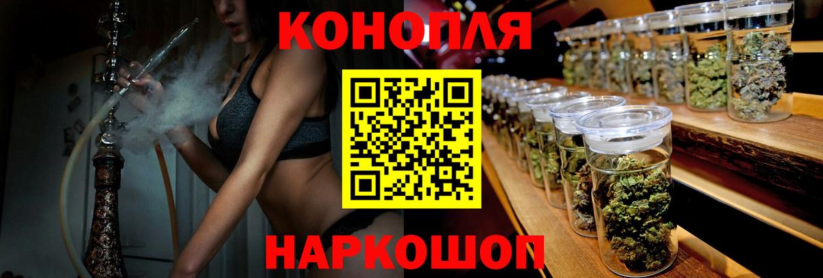 Каннабис SATIVA & INDICA Саранск